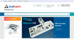 Desktop Screenshot of italheat.com